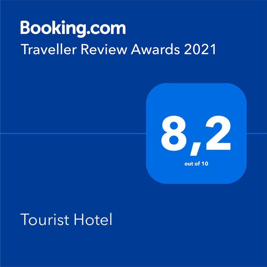 Tourist Hotel Харьков Экстерьер фото